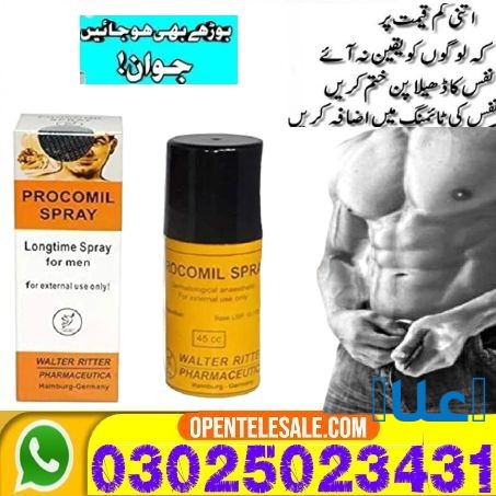 Men Procomil Delay Spray In Sialkot ~ 030250